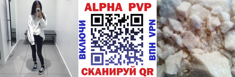 Купить закладки  Шахты  A PVP крисы CK 