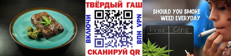 Купить где  Шахты  Печенье с ТГК конопля 