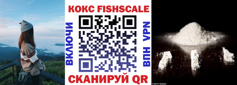 COCAIN 98%  Купить закладки  Шахты 