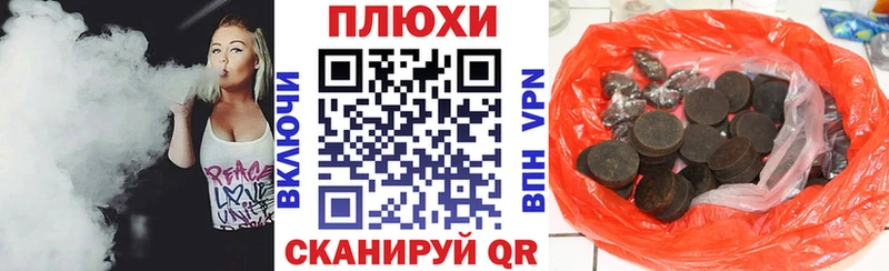Гашиш гарик Шахты