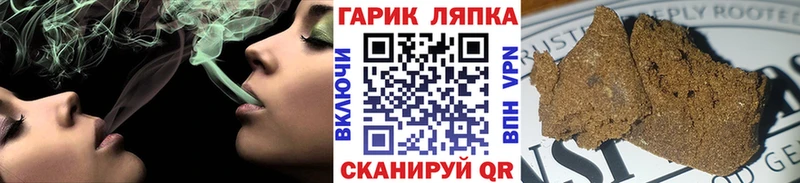 ГАШИШ индика сатива  Купить  Шахты 
