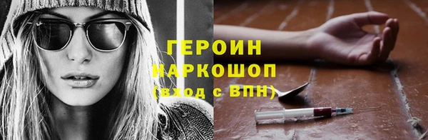 PSILOCYBIN Волоколамск