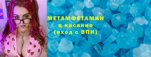 дурь Волосово