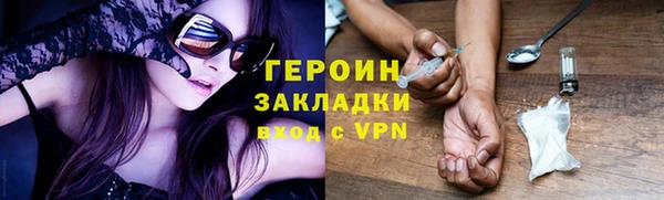 PSILOCYBIN Волоколамск