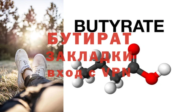 гидропоника Володарск