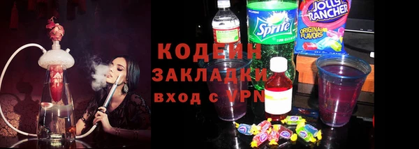 дурь Волосово