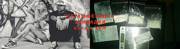 PSILOCYBIN Волоколамск