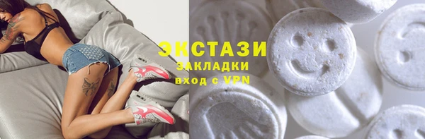 дурь Волосово