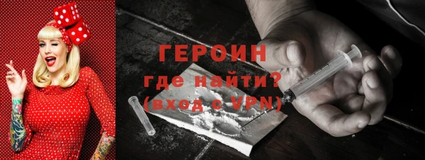 дурь Волосово