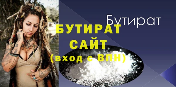 гидропоника Володарск