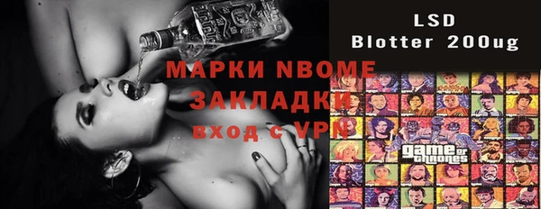 PSILOCYBIN Волоколамск