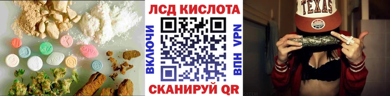 Лсд 25 экстази ecstasy  Купить закладки  Шахты 