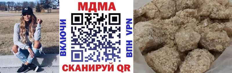 MDMA кристаллы  Купить где  Шахты 