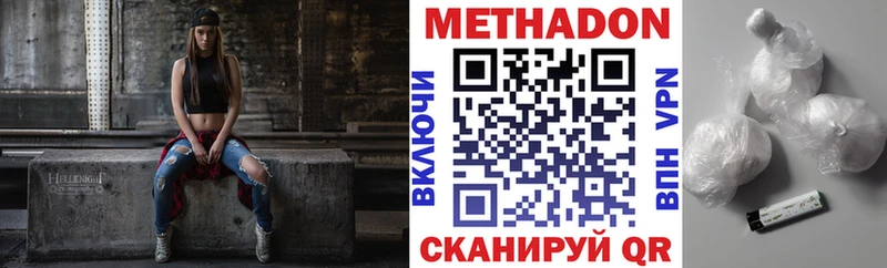 Купить закладки  Шахты  МЕТАДОН кристалл 