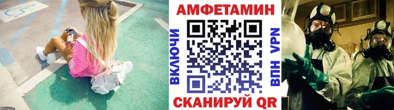 Купить закладки  Шахты  Первитин Декстрометамфетамин 99.9% 