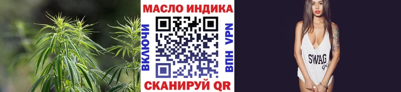 ТГК вейп с тгк  Купить закладки  Шахты 