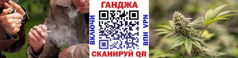 Шишки марихуана SATIVA & INDICA  Купить где  Шахты 